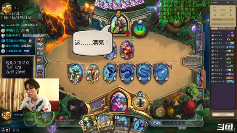 【2022-05-30 22点场】神棍老师麦迪文：神棍老师：偶尔迟到的直播间