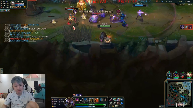 【英雄联盟】网友张顺飞的精彩时刻 20220531 20点场