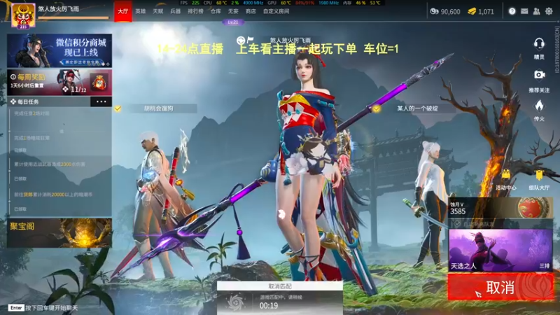 【2022-05-28 21点场】常乐er：有车位，蓄力怪1.0版！