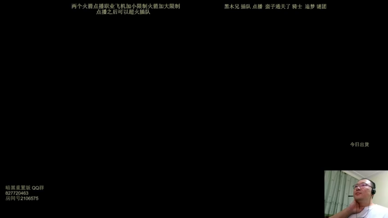 【2022-05-30 23点场】英雄吕布：英雄吕布 暗黑 天梯 走起