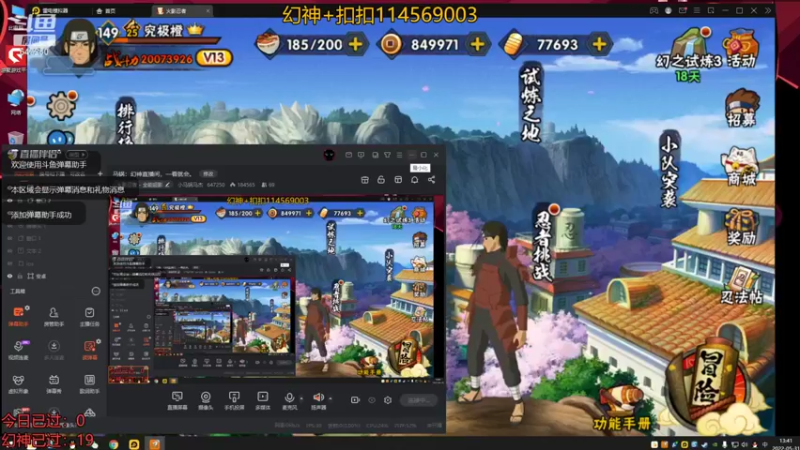 【2022-05-31 13点场】小马锅马杰：马锅：幻神直播间，一看就会。