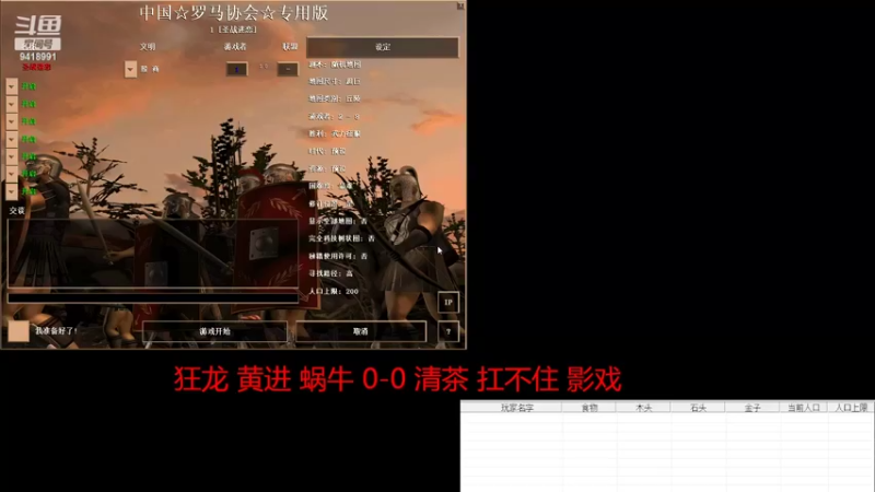 【2022-05-30 22点场】淋淋雨829：圣战迷恋的直播间