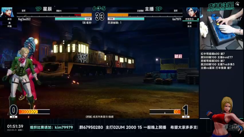 【2022-05-31 01点场】保力達：晚上好:直播中大家晚上好...