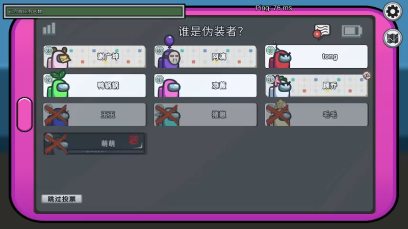 【2022-05-30 23点场】好姬友乔默：每天都在努力搬砖