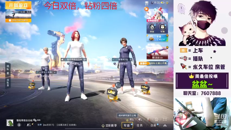 【2022-05-28 18点场】是猴子嗷：今日双倍~嘎嘎冲就是干！