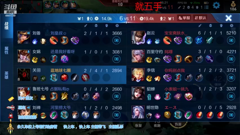 【2022-05-31 14点场】Jue美娘：高胜率欢乐带粉中