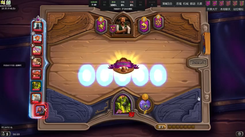 【2022-05-28 06点场】wenshen589：哪有这么容易倒下！