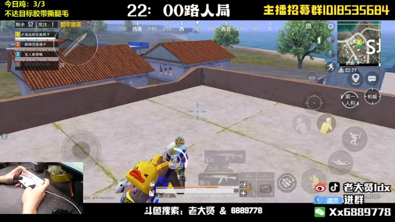 【2022-05-30 23点场】老大贤：猛男1v4：带你看遍海岛上的小姐姐