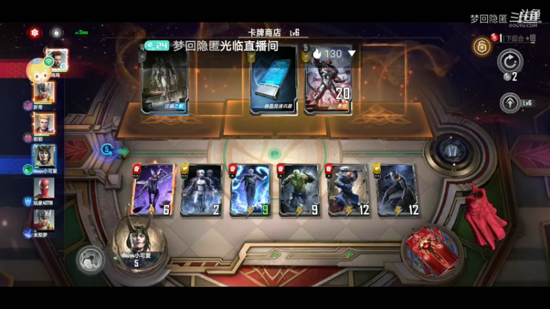小试身手