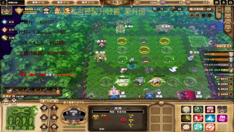 【2022-05-23 02点场】清酒gg阿：吟游之诗：浑身是肝~