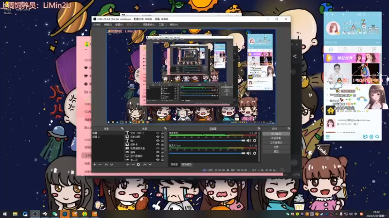 【2022-05-30 21点场】小琳达Linda：琳达：emo的一天开始啦