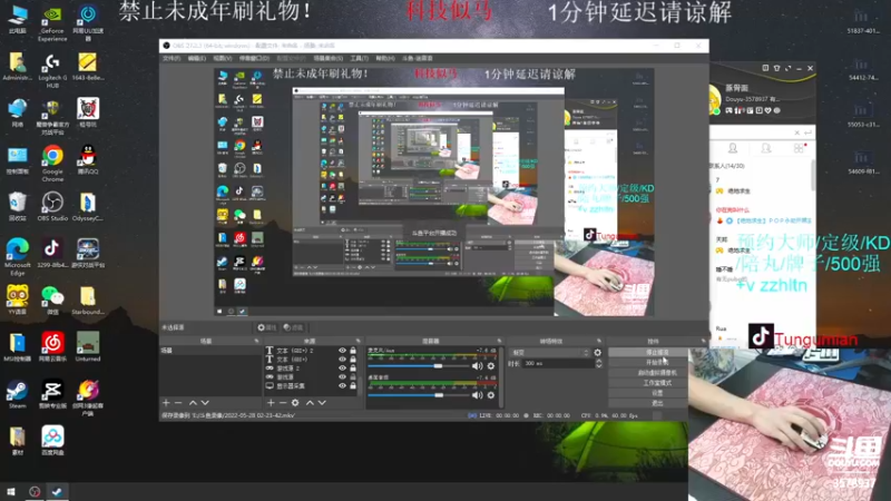 【2022-05-28 02点场】迷音浪：大师冲榜！3578937