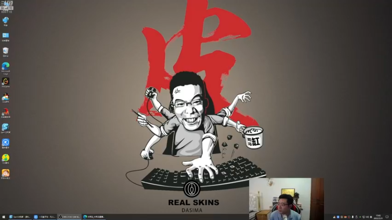 【2022-05-31 15点场】芜湖大司马丶：每天下午3点准时开播~