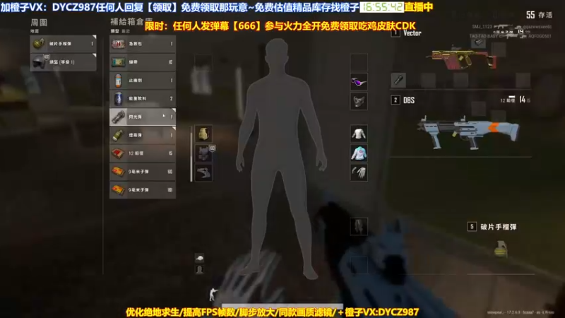 【2022-05-31 16点场】神秘嘉宾橙子：【橙子】全网最钢单四全程高能视觉盛宴