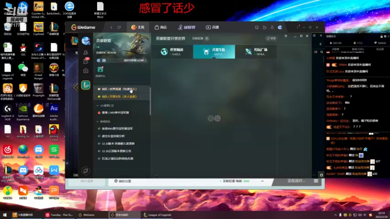 【2022-05-30 22点场】峡谷杀神酱油瓶：RNG牛逼三年第一钻石教学