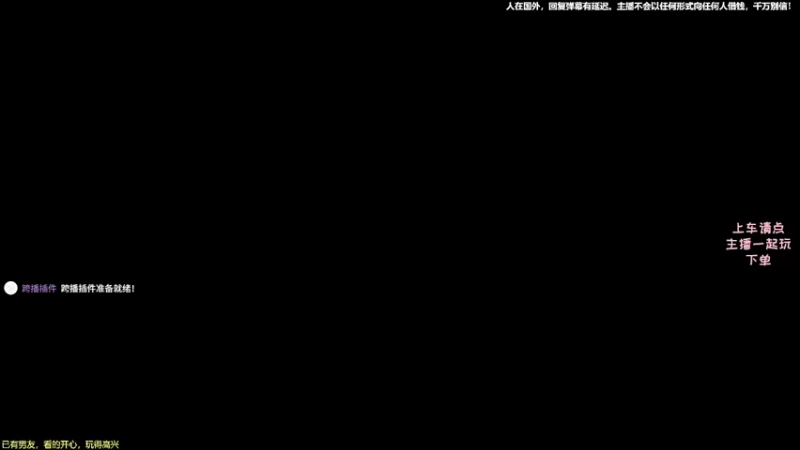 【2022-05-31 10点场】白拉爱你哟：【白拉】一生要强的女人