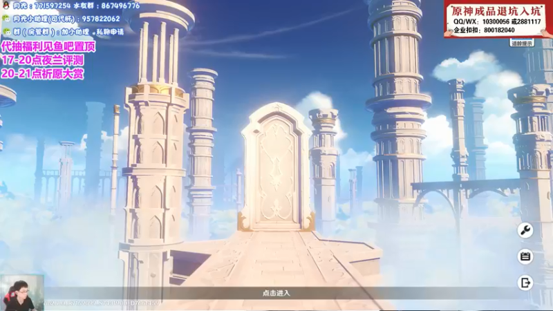 【2022-05-31 12点场】月光大魔王丶：【月光】欧皇抽卡！17点评测！