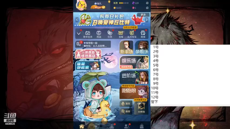 【2022-05-28 11点场】瑞凡YT：声优：新手导师  路人局碾压