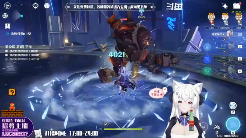【2022-05-30 22点场】卡佬GTX1080tiPrime：『免费补星』什么都肝の猫猫