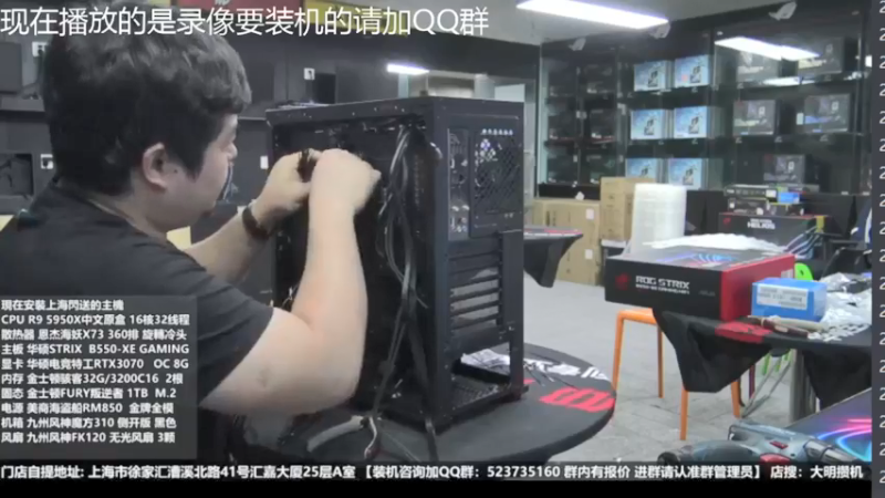 【2022-05-31 18点场】上海大明海：【大明攒机】上海独家直播装机