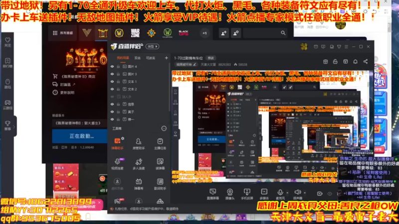 【2022-05-30 21点场】天津大文盲：1-70过剧情有车位
