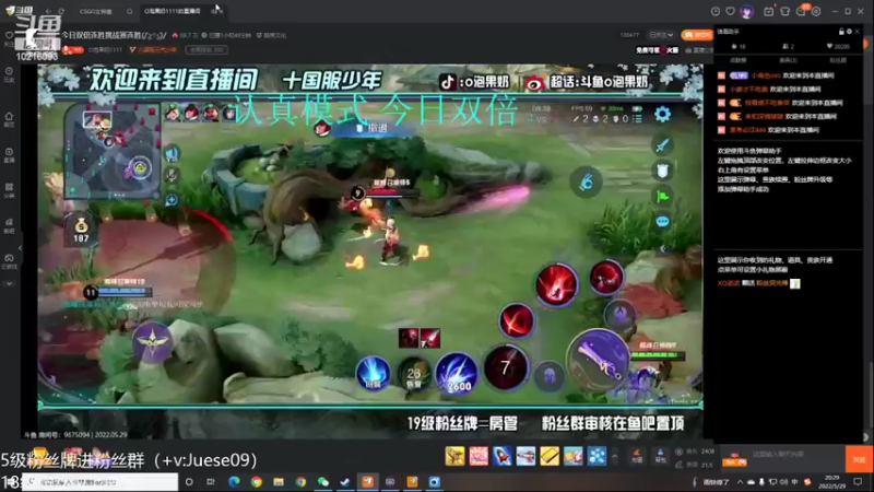 【2022-05-29 20点场】小角色ovo：巅峰赛不是随便上分？
