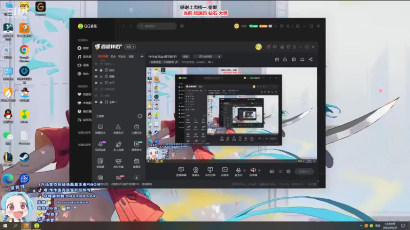 【2022-05-31 13点场】作作金克丝：作作金克丝:没有我翻不了的盘