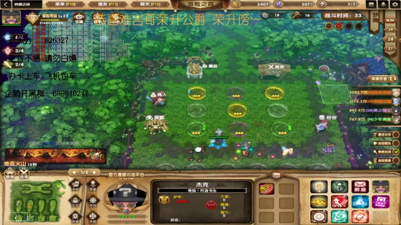 【2022-05-22 18点场】清酒gg阿：吟游之诗：浑身是肝~