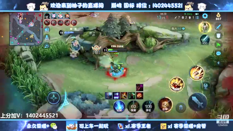 【2022-05-31 19点场】毕竟是柚子：请求支援发育路！