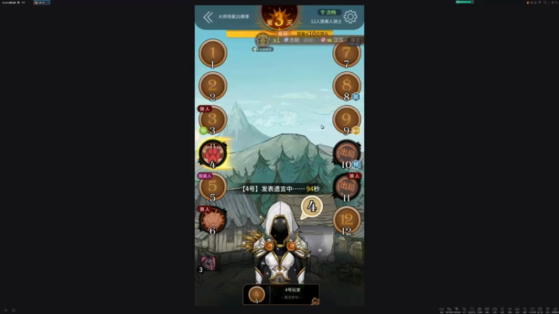 【2022-05-29 23点场】朝雾曦和：三圈雀魂，22点开始狼人杀哟