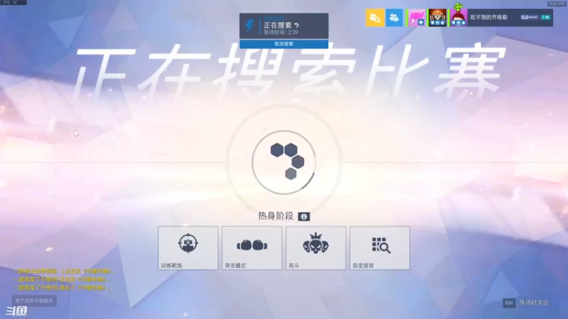 【2022-05-30 21点场】袜叽：我吃完螺蛳粉回来了！