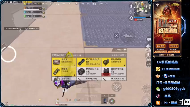 【2022-05-28 23点场】SGl丶栋栋：【Lv俱乐部】欢迎您