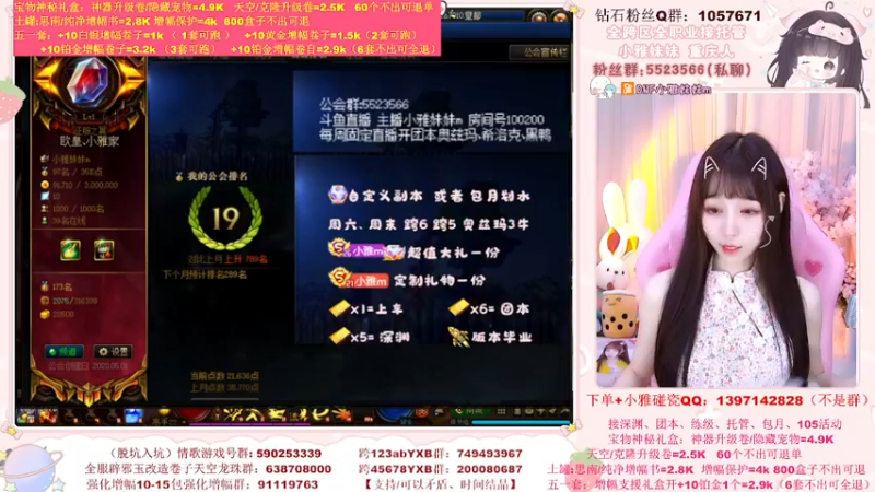 【2022-05-31 19点场】小雅妹妹m：♥️碰碰瓷，土罐51套宝物盒子任君选❥