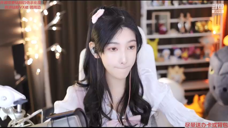 【2022-05-31 18点场】叶知秋Vanessa：秋：钻粉狂欢卡 越努力越幸运！