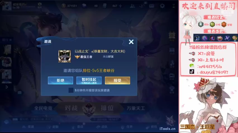 【2022-05-31 19点场】小飞Avery：小飞：国服小乔