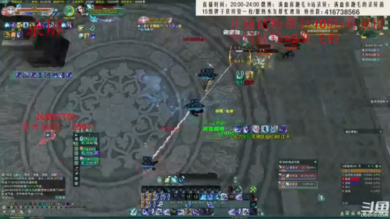 【2022-05-31 16点场】卷毛毛毛丶：霸刀2小时单排2500-2700速刷录屏