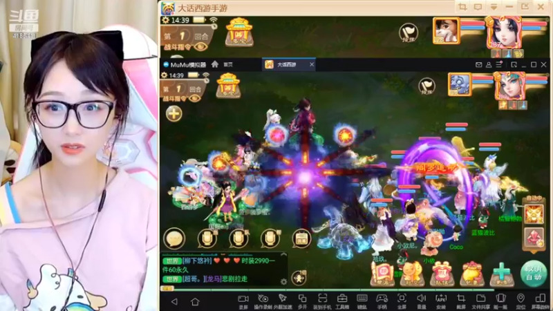 【2022-05-31 14点场】鹿呦呦yoyo：鹿呦呦是养猪大户