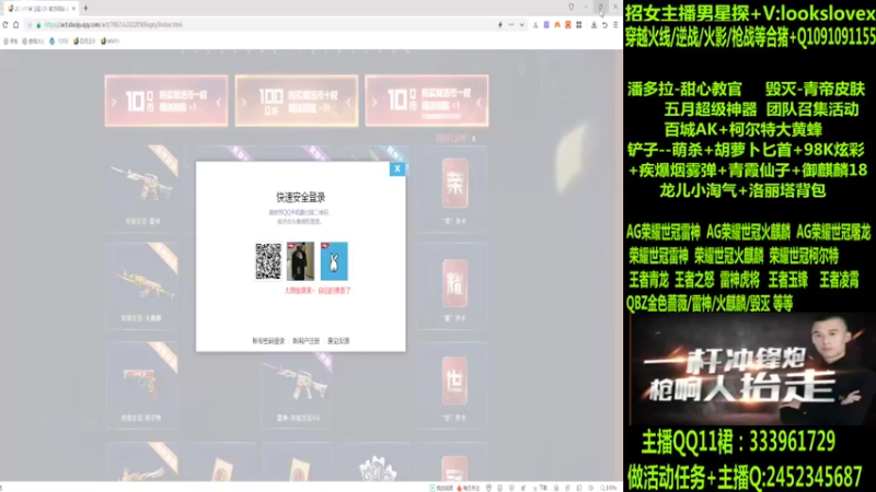 【2022-05-31 01点场】太原庞臭臭：AG世冠/雷神虎将/王者凌霄/