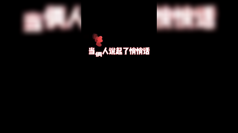 有没有想进群的，没有我晚点再问