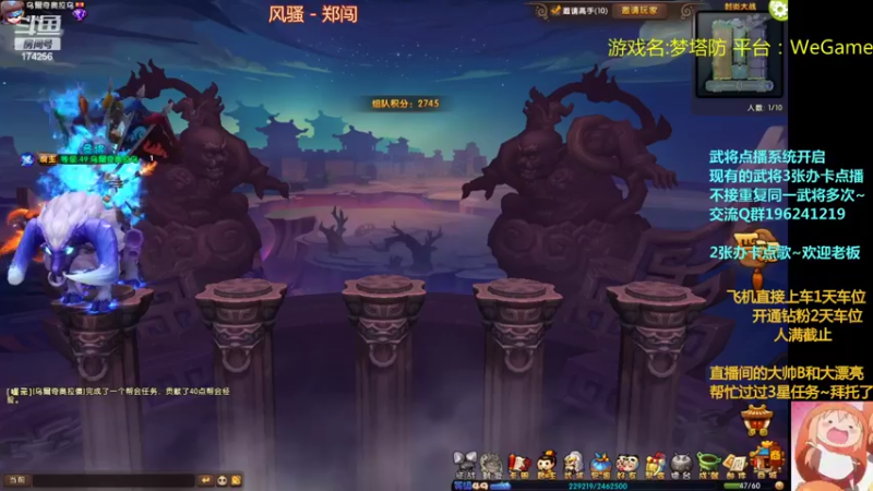 【2022-05-30 19点场】皮小乌：乌：出现吧~加班乌！