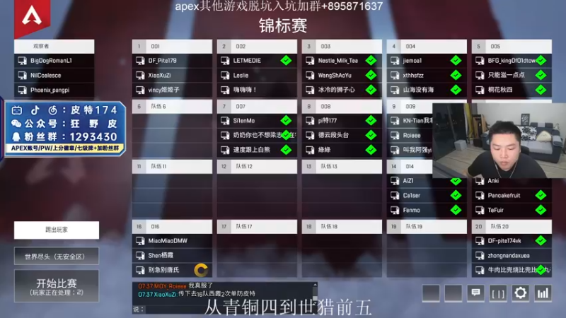 【2022-05-30 19点场】皮特174：6点水友赛
