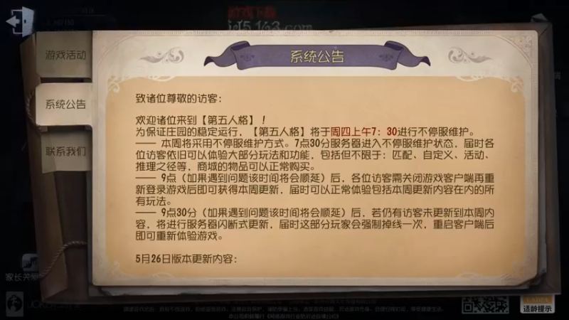 【2022-05-30 18点场】这天是要变变了：【变变天】冷雨扑向我点点纷飞