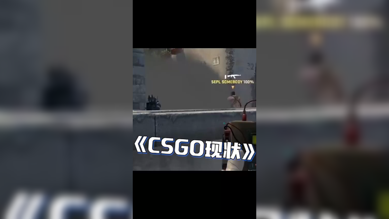 像极了游戏里被抓TIMING的你