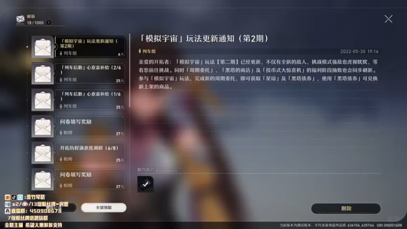 【2022-05-30 19点场】墨竹琴瑟：晚间播音馆-开始深挖-模拟宇宙刷新了！