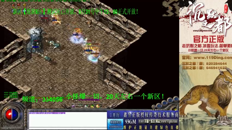 【2022-05-30 21点场】沉默的牧神：沉默之都，小怪爆一切！