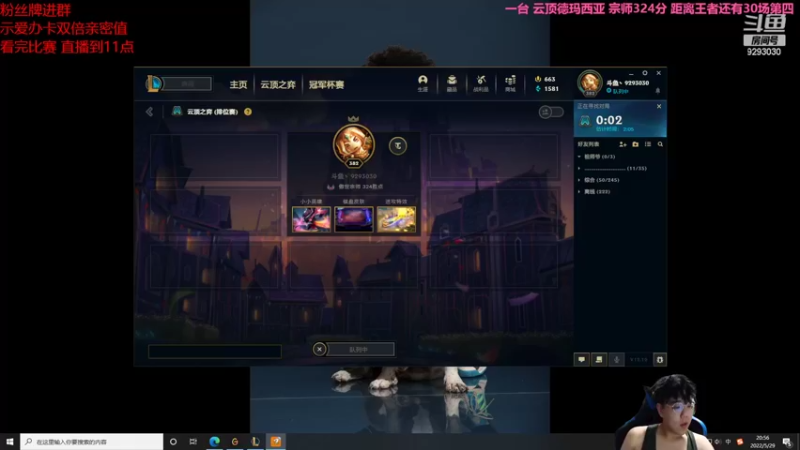 【2022-05-29 20点场】我想念你的微笑如阳光：一台:赛季末的狂欢 请狙击我