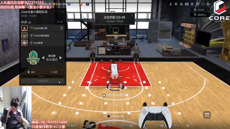 【2022-05-30 10点场】KC丶小豪：名人堂已上 继续干