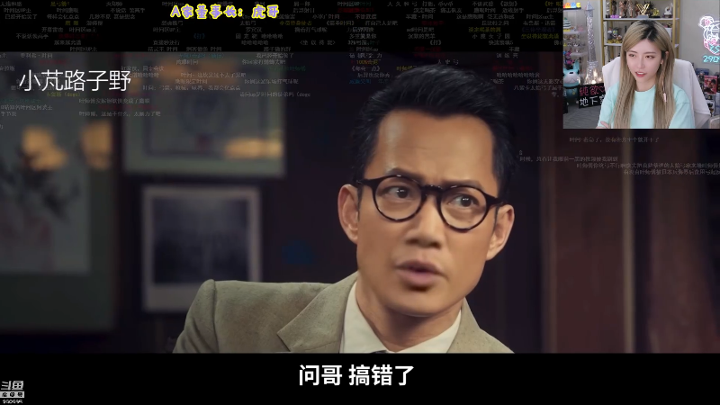 【英雄联盟】不2不叫周淑怡的精彩时刻 20220531 20点场