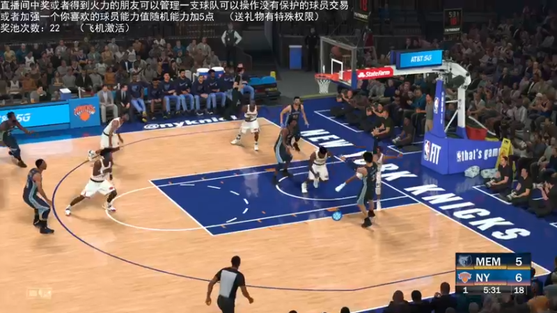 【2022-05-23 22点场】喝不完的可乐：小乐：NBA2K大联盟第六赛季快来选球队