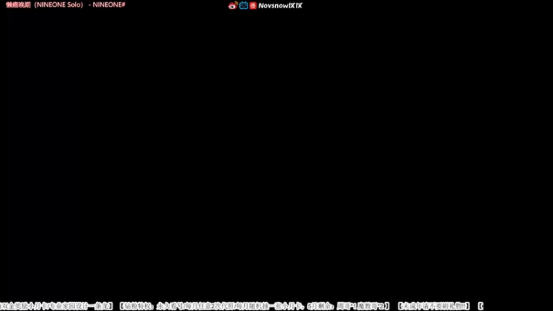 【2022-05-30 17点场】Novsnow仗仗：办卡看号/深境末班车/6.3周年庆